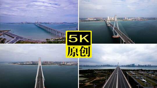 最新湛江地标湛江海湾大桥5.4K航拍