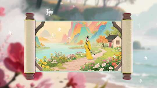 4K江畔独步寻花（其六）古诗词朗诵背景视频