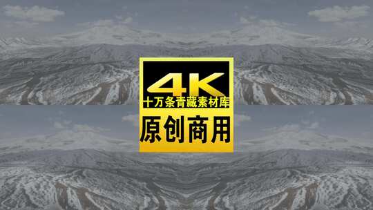 青海青海湖雪山航拍4K视频灰片未调色高清在线视频素材下载