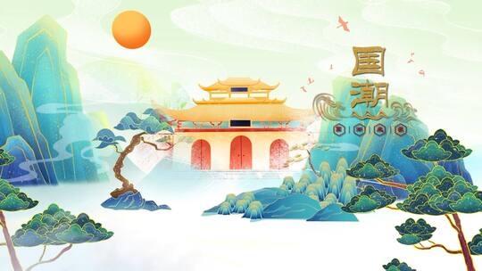 中国风国潮卷轴水墨山水图文片头