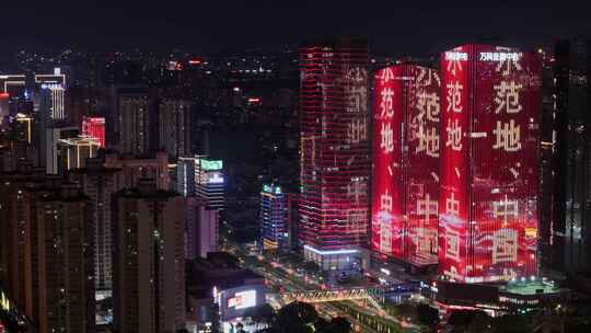 佛山禅城区季华五路六路CBD建筑群夜景视频素材模板下载