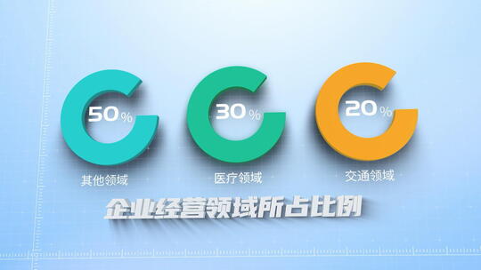 简约科技感企业数据字幕分类架构展示AE模板AE视频素材教程下载