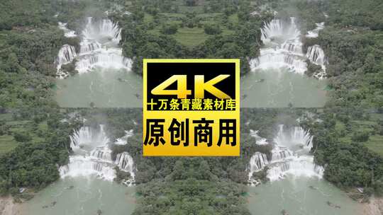 广西德天瀑布青山绿水航拍4K视频高清在线视频素材下载