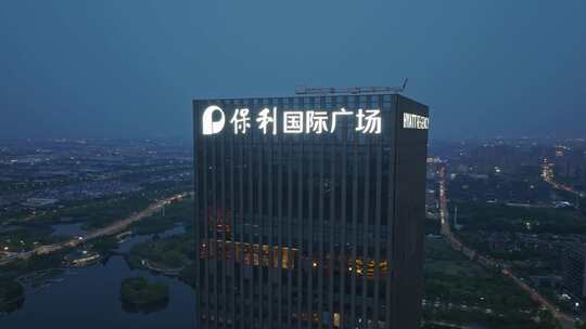 上海嘉定新城保利国际广场凯悦酒店夜景航拍