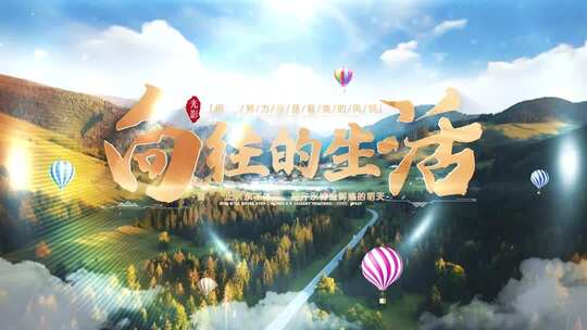 绿色生态片头字幕标题ae模板