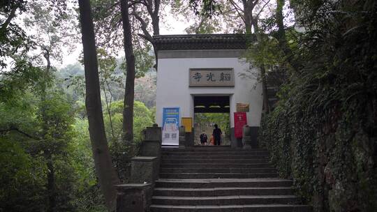 杭州飞来峰韬光寺建筑风景