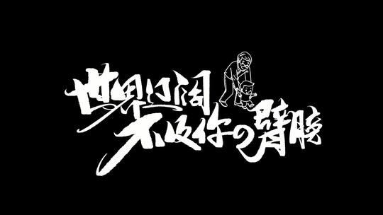 简洁唯美父亲节节日宣传展示AE模板