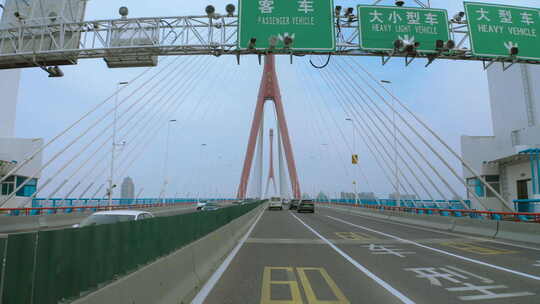 杨浦大桥 杨浦区 上海 上海杨浦大桥视频素材模板下载