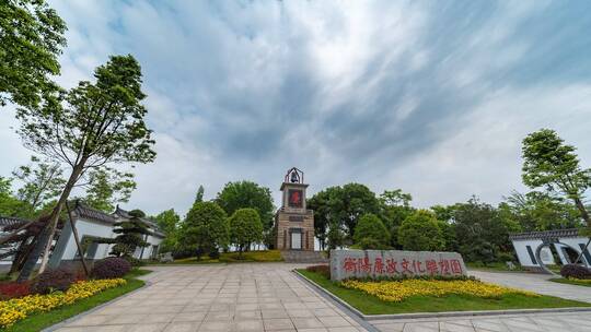 湖南省衡阳市城市风光延时摄影