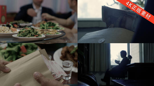 应酬 饭局 腐败 贿赂高清在线视频素材下载