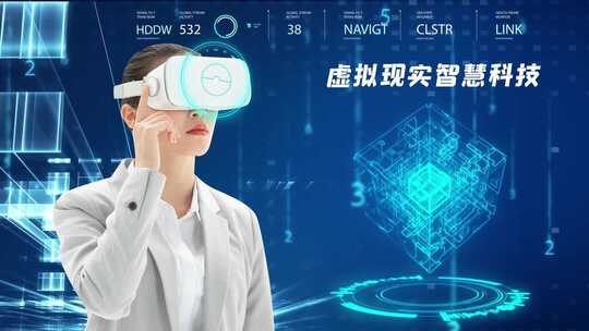 VR虚拟现实大数据元宇宙科技AI智能穿戴眼镜