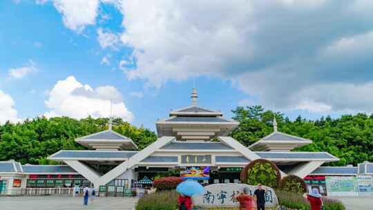 南宁青秀山景区大门延时