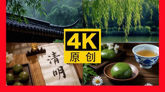 清明雨天清明节谷雨下雨春天春雨雨水高清在线视频素材下载