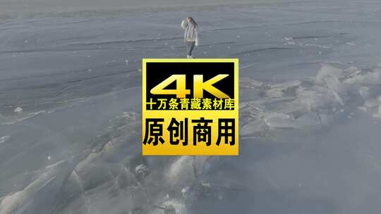 青海海南青海湖冰面航拍视频高清在线视频素材下载