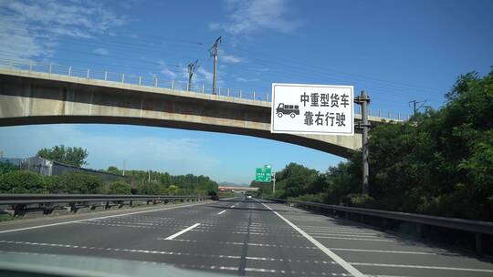 高速大山行驶