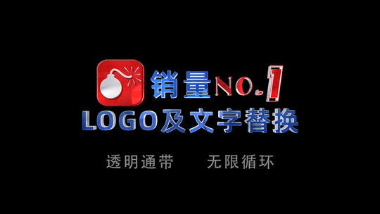 无需插件三维LOGO角标旋转AE模板