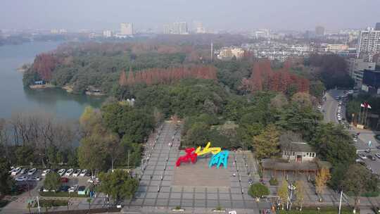 秋天的马鞍山雨山湖城市风光航拍素材