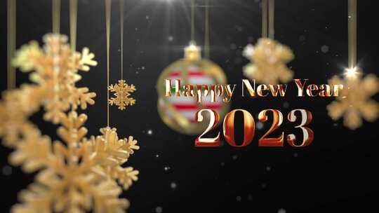 新年快乐2023开场黑暗