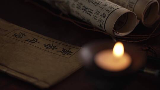 烛光古代书房书桌中国传统医学典籍黄帝内经视频素材模板下载