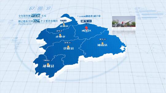 咸宁市地图【4K无插件】