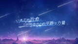 0049G-星空唯美浪漫歌词光影文字高清AE视频素材下载