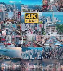 香港航拍人文宣传片高清在线视频素材下载