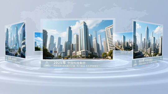 发展历程回顾展示