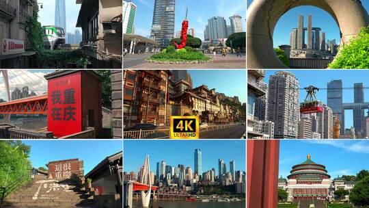 重庆人文地标镜头合集高清在线视频素材下载