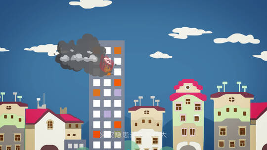 预防火灾、高楼火灾自救安全公益动画