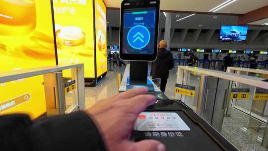 成都天府国际机场刷身份证自助安检视频素材模板下载