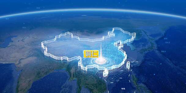 地球俯冲定位地图辐射中国铜仁