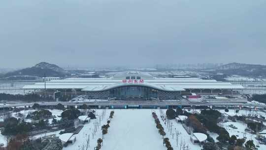 航拍雪中徐州东高铁站唯美城市宣传片