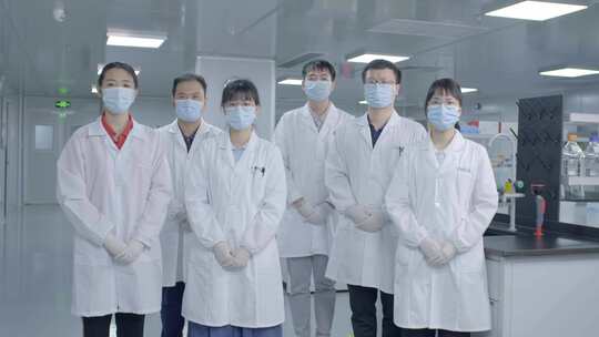 4k医疗实验室工作人员集体面对镜头