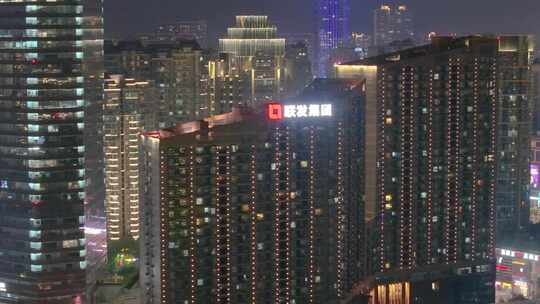 江西南昌红谷滩区夜晚夜景航拍高楼大厦摩天视频素材模板下载
