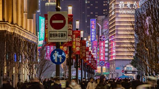 上海南京路步行街夜景2