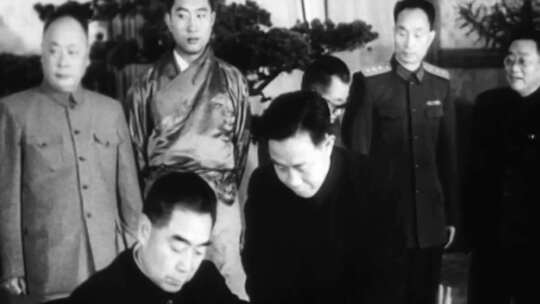 1960年中华人民共和国缅甸联邦政府边界条约