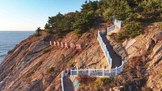 辽宁大连旅顺口黄渤海分界线景区