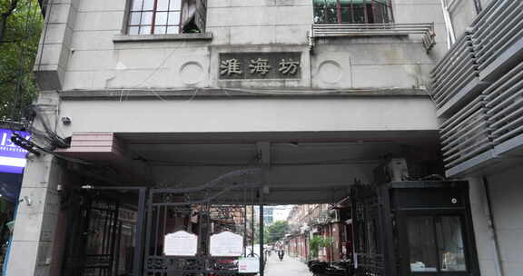 上海老弄堂建筑