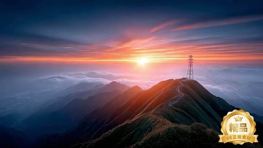 电力电网高压输电守护万家灯火