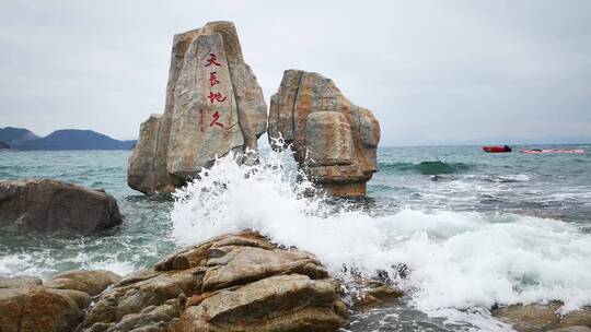 实拍沙滩海浪礁石大海