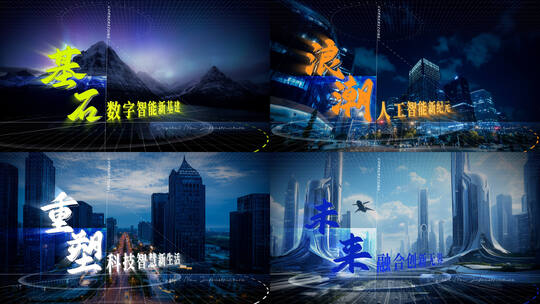 现代简约篇章标题 创意文字高清AE视频素材下载