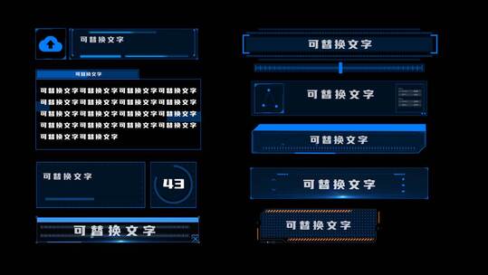 科技多文字AE模板AE视频素材教程下载