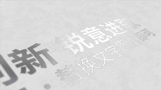 质感logo图标片头模板