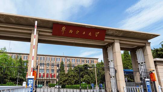 华北电力大学视频素材模板下载