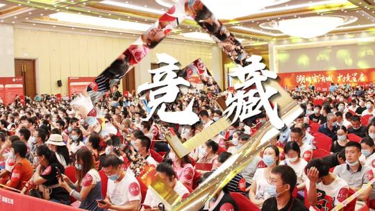 地产小视频15秒