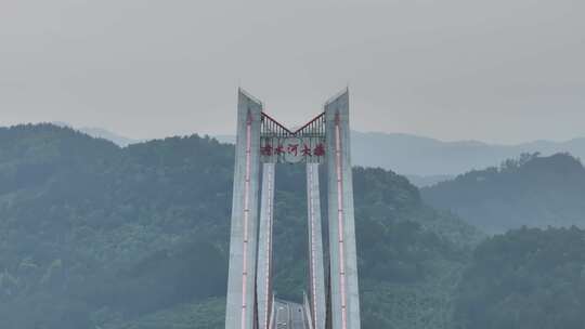 贵州清水河大桥航拍空镜