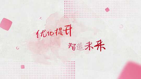 唯美文艺标题女性字幕