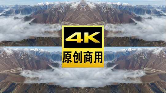 青海互助北山山峦云海航拍视频高清在线视频素材下载