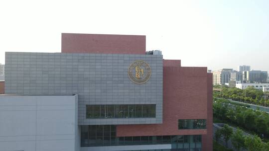 上海戏剧学院4K航拍