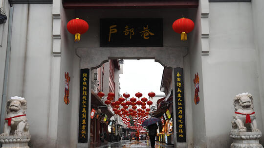 武汉旅游地标美食街冬天户部巷雪景